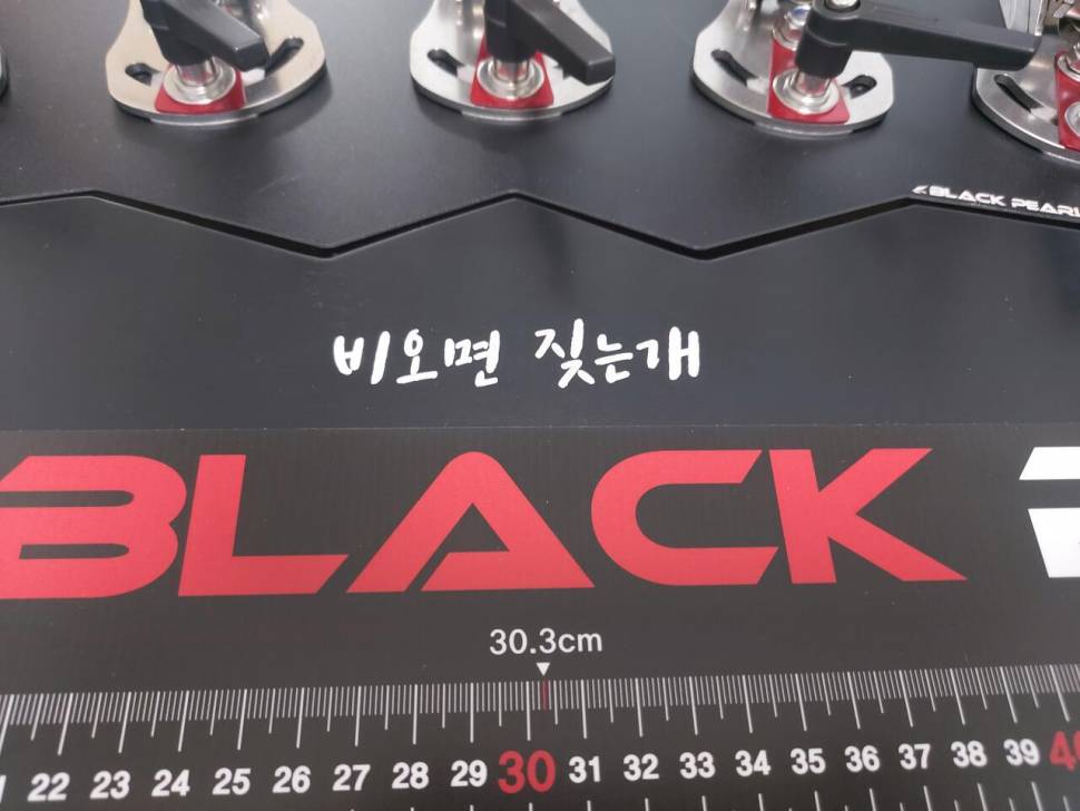 받침틀 (사용기강좌 - 사용기)