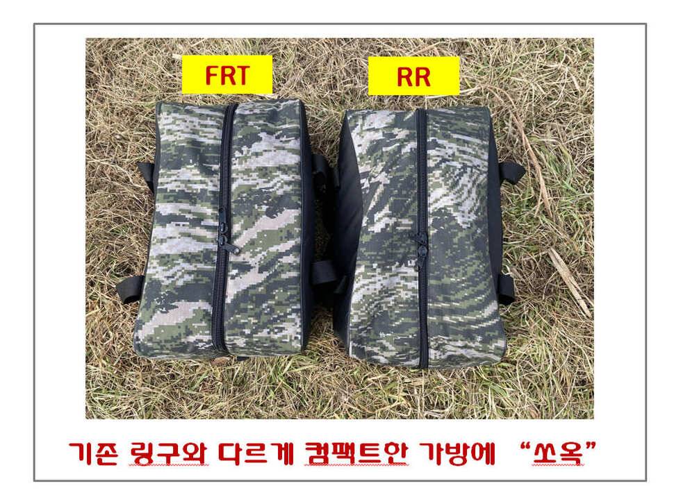 ※ 보트 세팅시 가장 불편했던링구의 재발견원터치 링구 (사용기강좌 - 사용기)