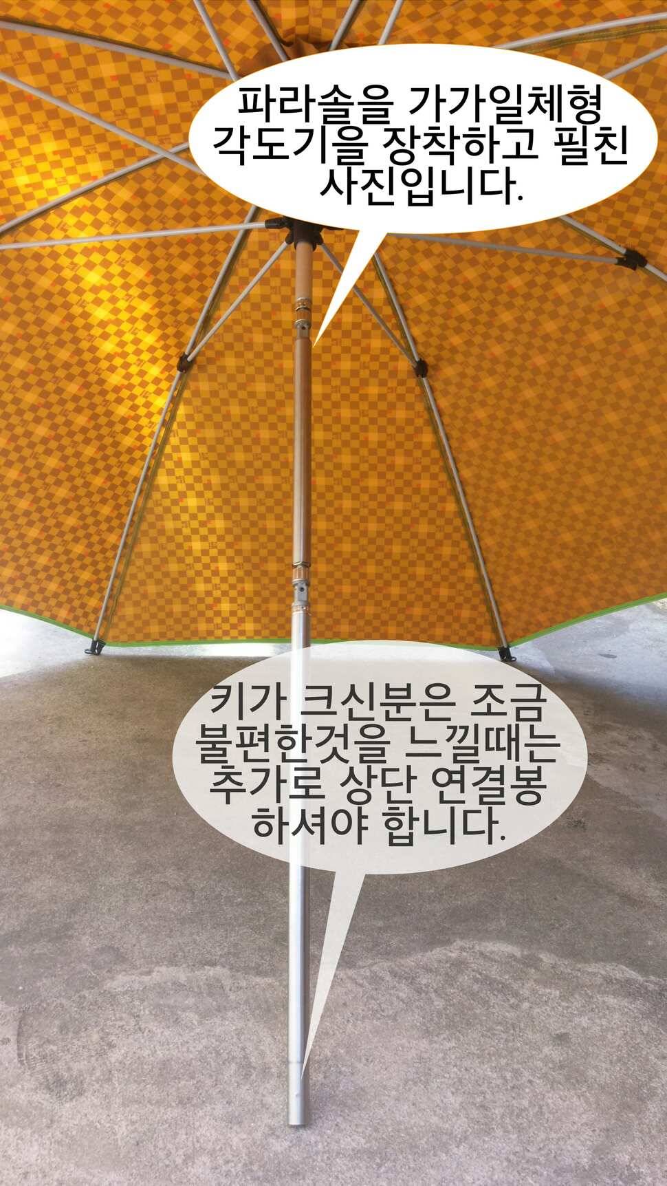 가가일체형 각도기 (사용기강좌 - 사용기)