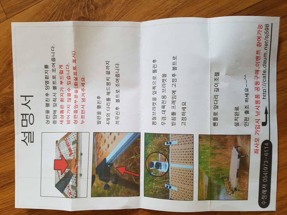 수정레져 슬림b (사용기강좌 - 사용기)