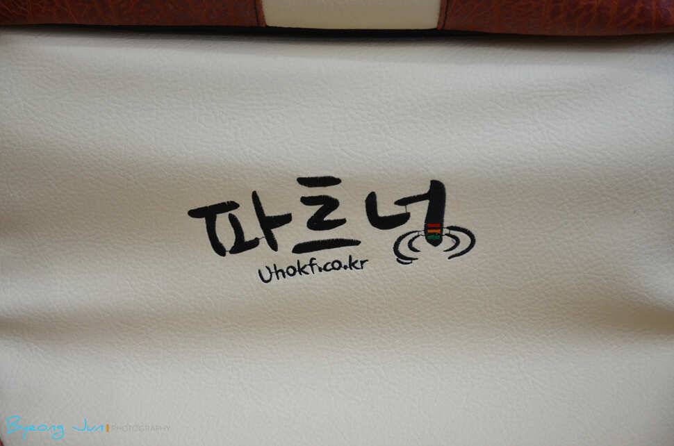 파트너 의자 (사용기강좌 - 사용기)