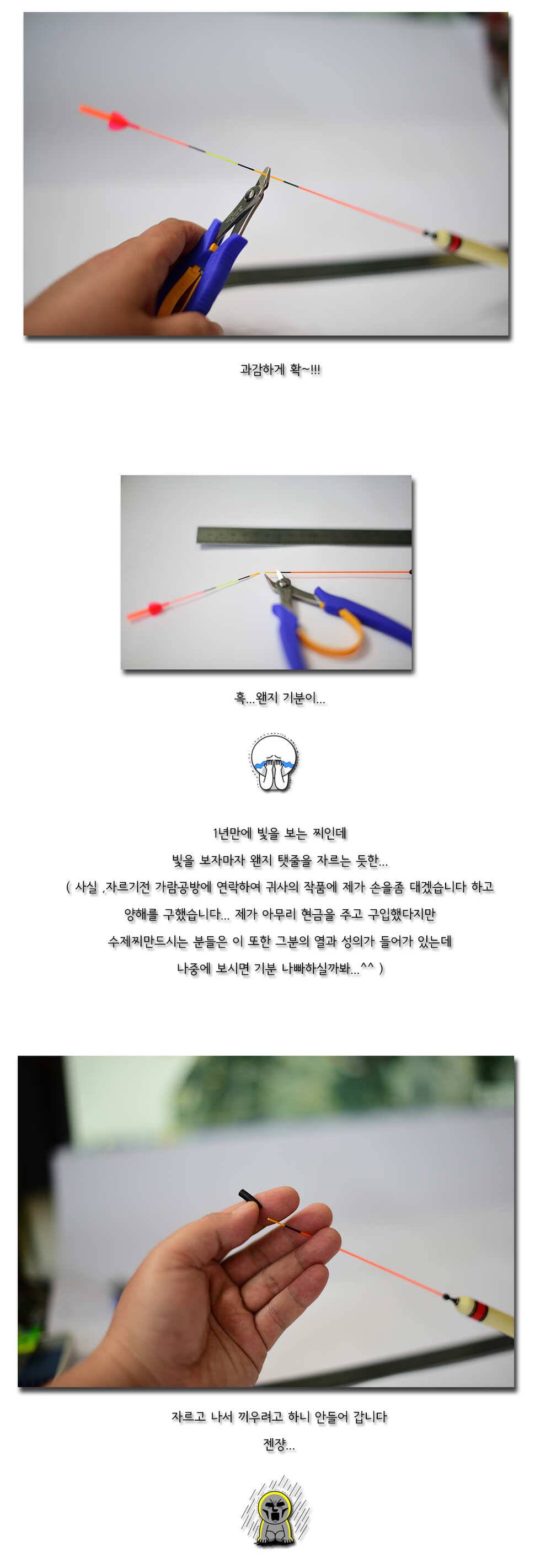 구입개봉기 나루예 전자탑을 몇개 구입해봤습니다 (사용기강좌 - 사용기)