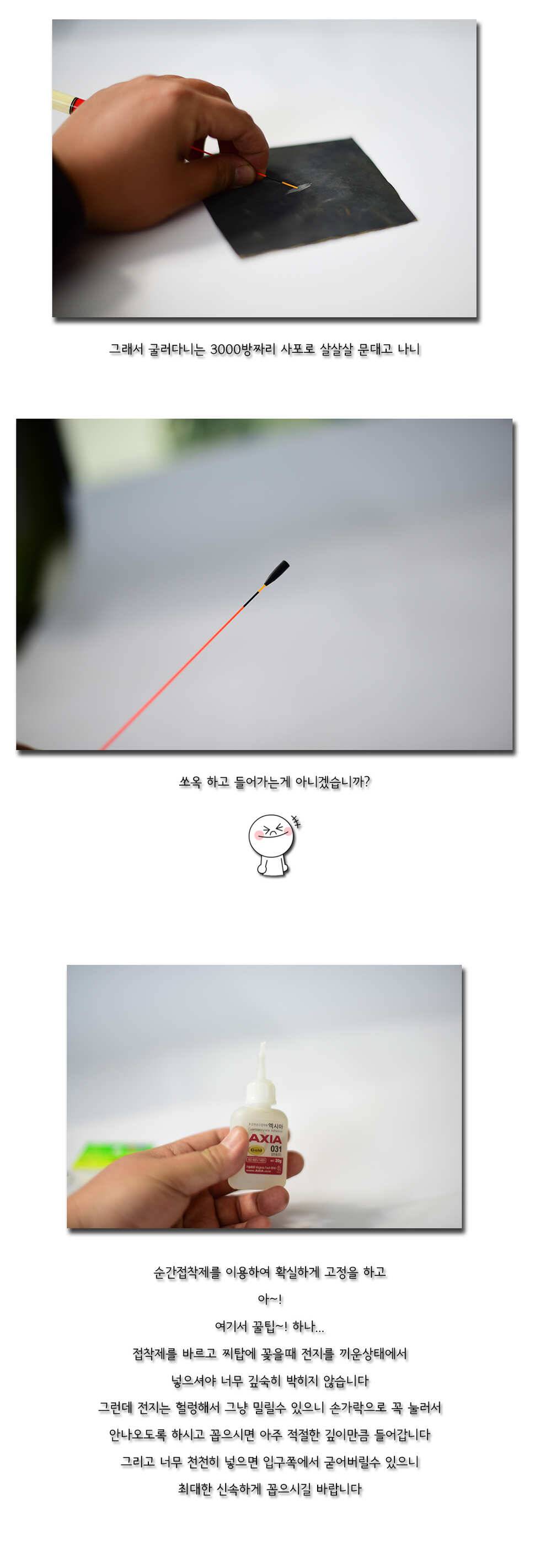 구입개봉기 나루예 전자탑을 몇개 구입해봤습니다 (사용기강좌 - 사용기)
