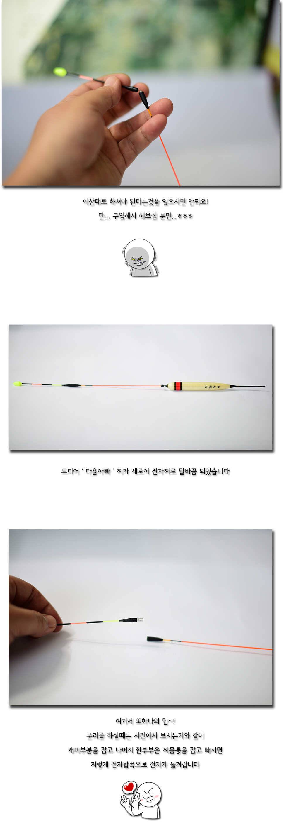 구입개봉기 나루예 전자탑을 몇개 구입해봤습니다 (사용기강좌 - 사용기)