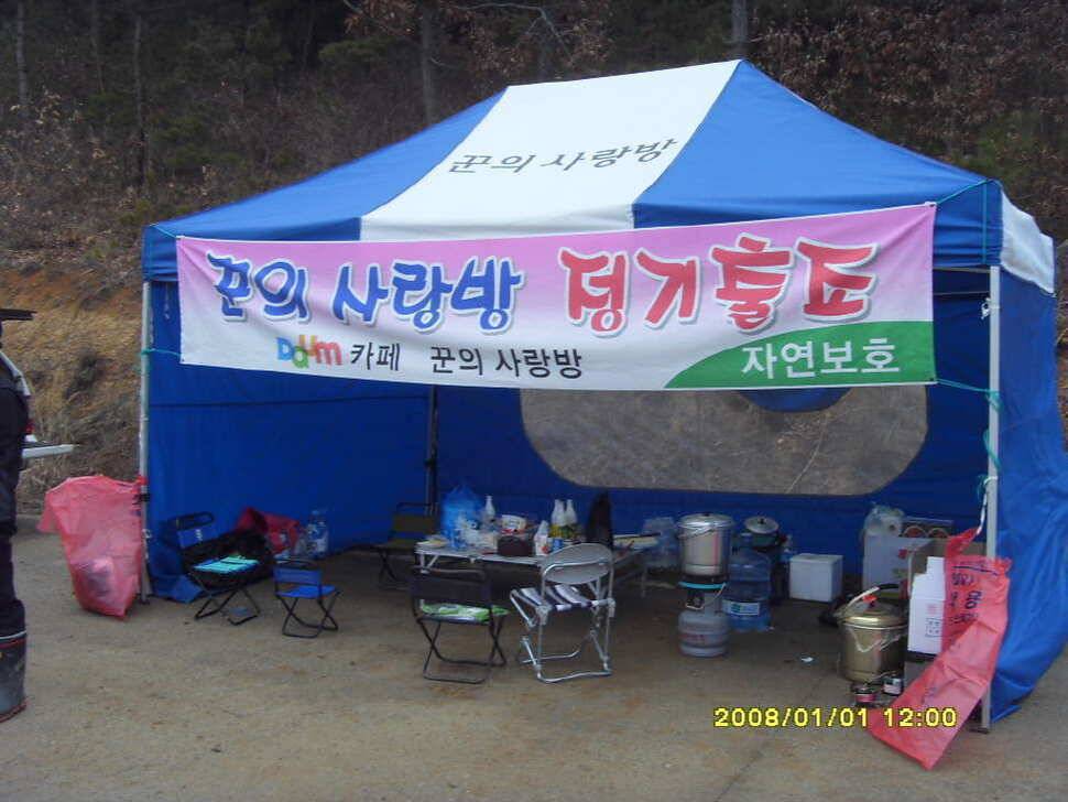 자이언트 무받침대 받침틀 사용기 (사용기강좌 - 사용기)