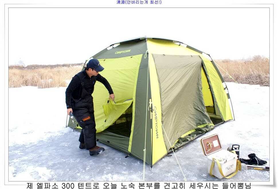 캠낚낚캠용 텐트 (사용기강좌 - 사용기)