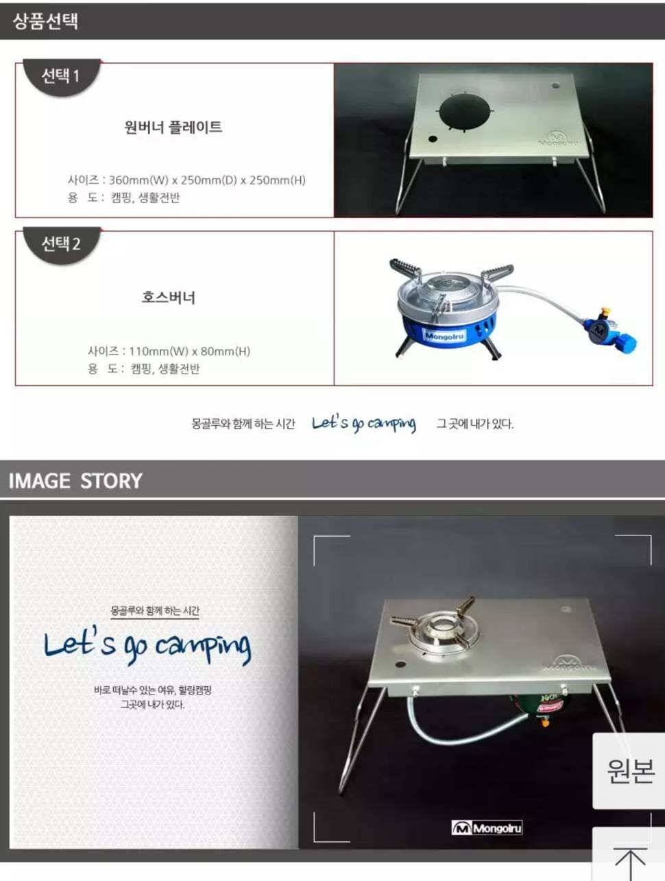 기똥찬 보일러 용품들 (사용기강좌 - 사용기)