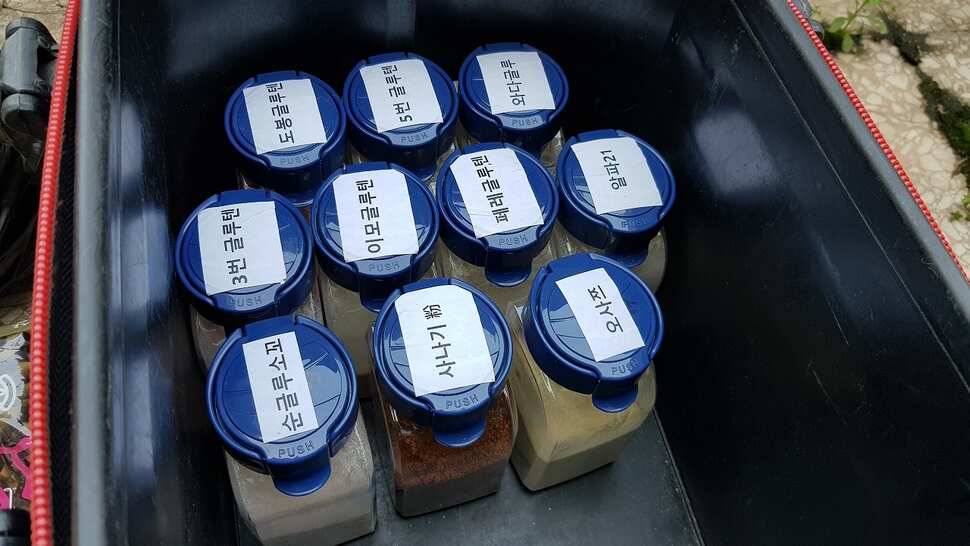 조미료통 글루텐정리 후기 (사용기강좌 - 사용기)