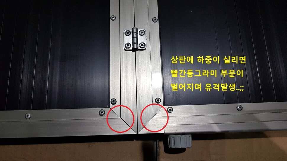 새론불 그레잇 좌대 갈매기 튜닝 (사용기강좌 - 사용기)