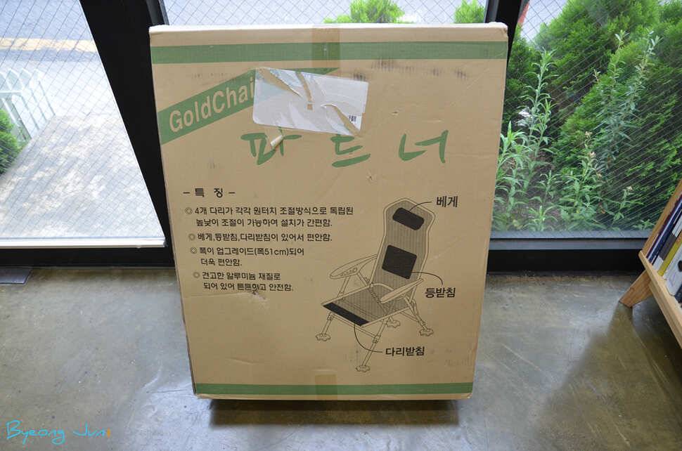 파트너 의자 (사용기강좌 - 사용기)